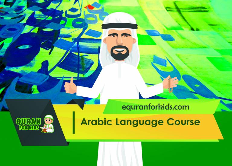 Arabic Language Course