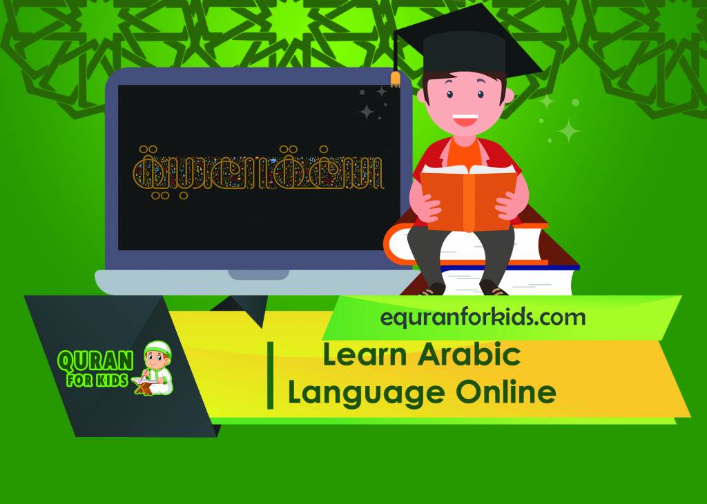 Learn Arabic Language online