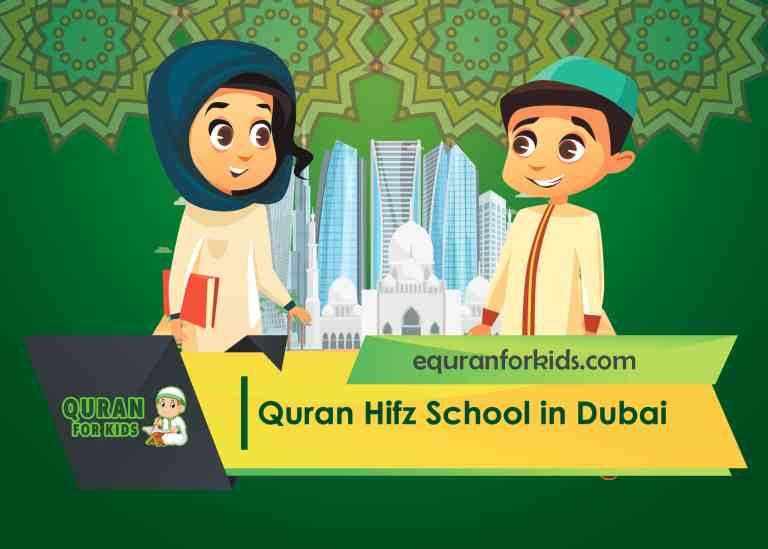 quran hifz school in dubai