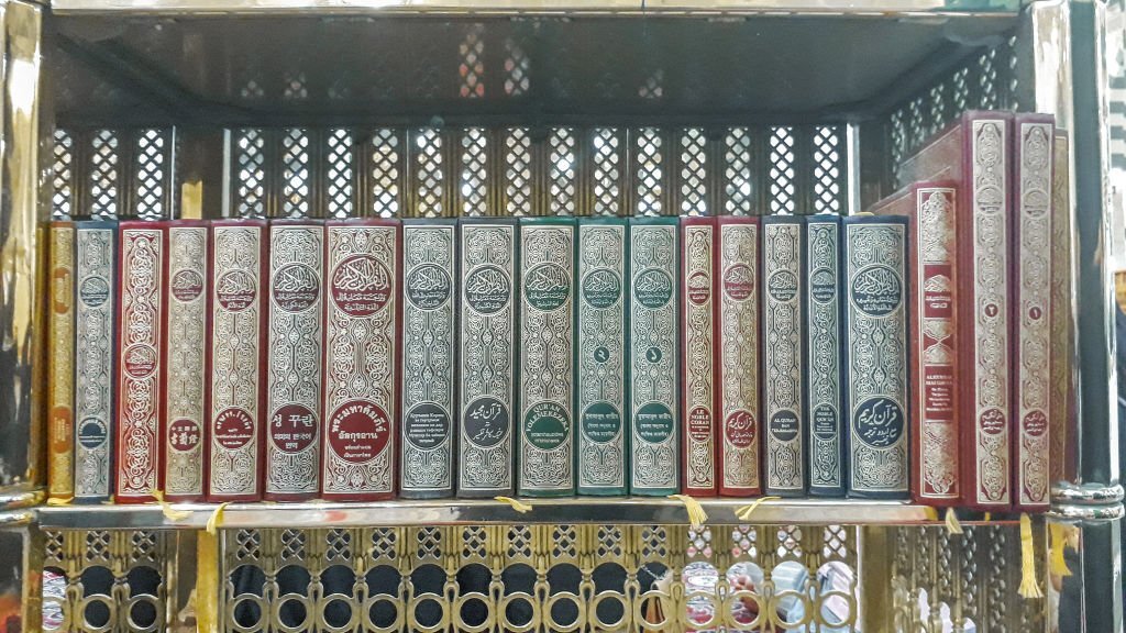 Quran in many languages of transliteration