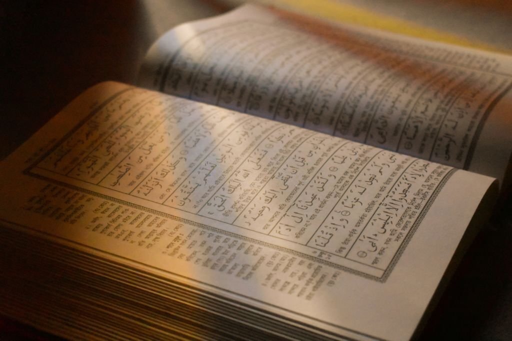 The Holy Quran open pages.